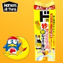 치즈폼(cheese foam) | 알포트미니초콜릿말차 + 모리나가 베이크크리미치즈 + 코스퍼레이드 쌀 마스크팩 + 센카 퍼펙트휩폼클렌징