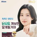 아이뱅크 안경 위드렌즈 울산화봉점