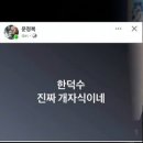 전 청와대 행정관이 말하는 22대 국회의 모습 이미지