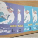 자연과학어린이집 | 수원논술 작가처럼글하자 논술학원에서의 놀라운 성장 경험