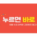 현대정비공업사 이미지