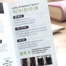 하린클래식필라테스 | 사직동 필라테스 정확한 체형분석을 통해 건강한 몸을 만들어주는 메디앤컬필라테스 사직점