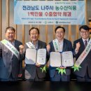 가보물산