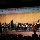 용인한빛초등학교