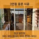 봉소3리 이미지