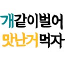 유창고을 네이버블로그