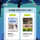 (주)언더브릿지 네이버블로그