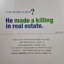 네이티브 영어회화 이디엄 사전 (2) | 네이티브 영어회화 이디엄 사전 다락원 서포터즈 두 번째 도서 1주 차 후기