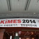 (주)동서메디케어 이미지