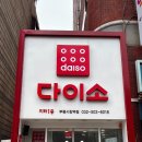 부평여산 이미지