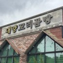대양식당 - 서구 | 광주 설렁탕 맛집 아기랑 몸보신 하기 좋은 룸식당 대양꼬리곰탕(혼밥가능)
