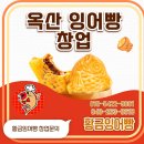 옥산상사 네이버블로그