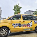 점프윙스 줄넘기 클럽 이미지