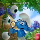 스머프 - 유성구 온천서로 2 | 스머프