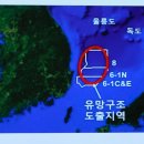 대동석유 - 남구 대남대로 153 | 대동석유