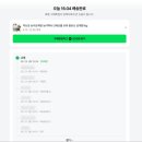 다향인삼 | 능이삼계탕 택배] 약산궁 삼계탕, 집에서 간편하게 즐기는 명품 삼계탕 복날 삼계탕 온라인 솔직 후기 🍲🌿