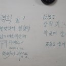 양푼이식당 이미지