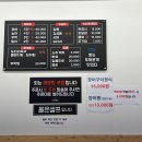 광림횟집 이미지