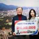 사단법인 의령군장학회