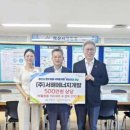 ㈜서해나눔 이미지