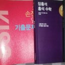 석수학