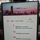 호텔 아트리움 | 서울 종로 숙소 추천 호텔 아트리움 종로 주차 조식 후기