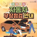 용산-현장-712 이미지