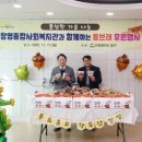 창영사회복지관 이미지