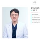 영 의료재단 이미지