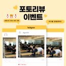 마음다짐 | [역북 다짐필라테스] 11월 리뷰 이벤트 당첨자~❤