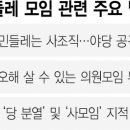 민들레의원 이미지