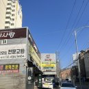 사랑손세차장 이미지