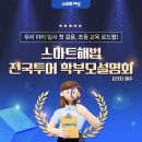 제주투어시대 네이버블로그