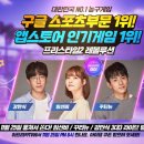레볼루션