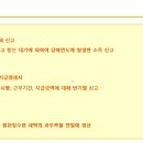실버원컨설팅