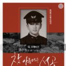(주)우성플라테크