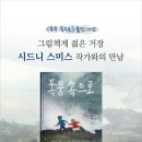 상장회사회관 이미지