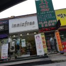 이니스프리수원 - 수원시 영통구 반달로7번길 6 | 이니스프리수원