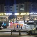 바디체인지클럽 이미지