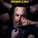 노바디