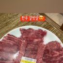 축산식육센타