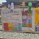 바닐라뷰티크 - 21561 | 3 : 965번 버스 타고 스펀, 지우펀, 허우통 마을 구경 및 타이베이 숙소 뷰티 호텔 러우메이 뷰티크 후기