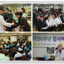 아이엠재활병원 이미지