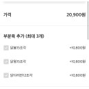 60계인천도화점 이미지