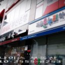가촌온누리약국 이미지