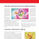 (주)삼진인터내셔날 이미지