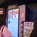 앤팀VR콘서트 홍대 메가박스 다녀온 후기