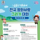 예산-53 이미지