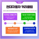 현대 하이테크서비스 이미지