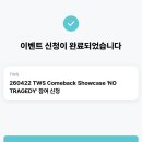 (주)코리아세븐 서울신주점 | 넌강해졌다돌격해